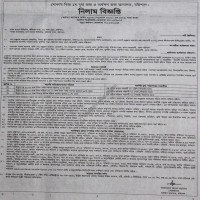 Auctions property
