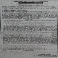 Auctions property