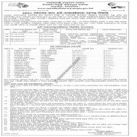 Lease Notice