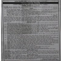 Auctions property