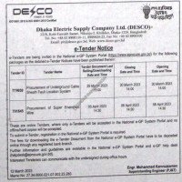 Electrical supply