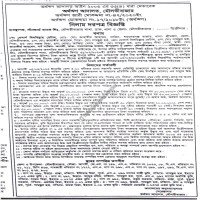 Auctions property