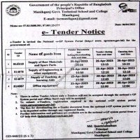 Supply Tender