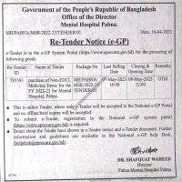 Supply Tender