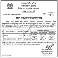 Supply Tender