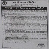 Auctions property