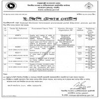 Electrical supply