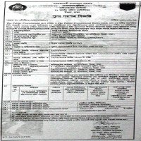 Supply Tender