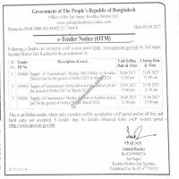 Supply Tender