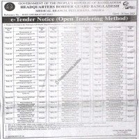 Supply Tender