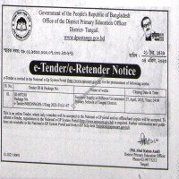 Supply Tender
