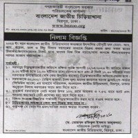 Auction Notice