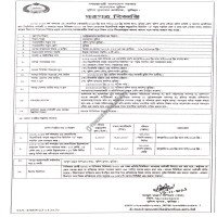 Supply Tender