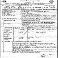 Supply Tender