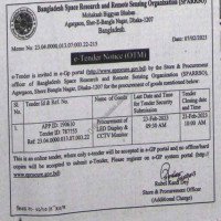 Supply Tender