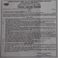 Auctions property