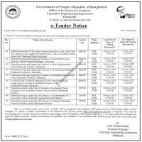 Supply Tender