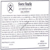 Auctions property