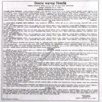 Auctions property