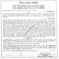 Auction Notice