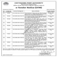 Supply Tender