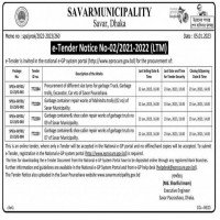 Supply tender