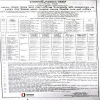 Lease collection