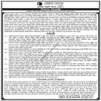 Auction Notice