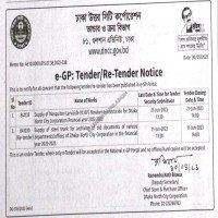 Supply Tender