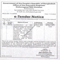 Supply Tender