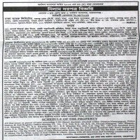 Auctions property