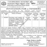 Supply Tender