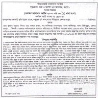 Auction Notice