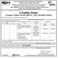 supply tender