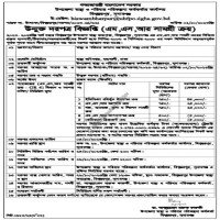 Supply Tender