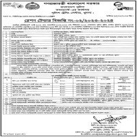 Supply Tender