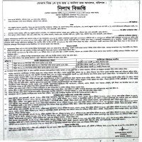 Auctions property