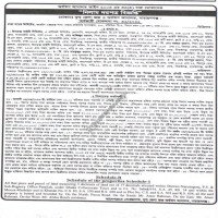 Auctions property