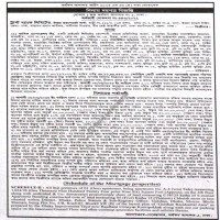 Auctions property
