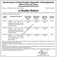 Supply Tender