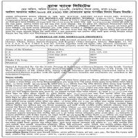 Auction Notice