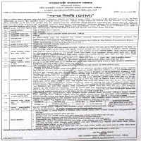 Supply Tender