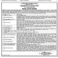 Tender Notice | mee feb thousand) by wheel wife x no schedule etc