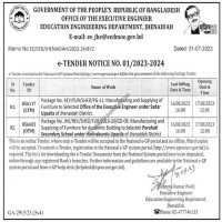 Supply Tender