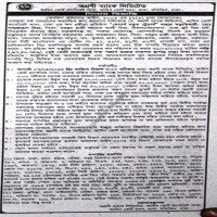 Auctions property
