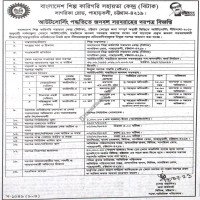 Supply Tender