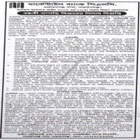 Auctions property