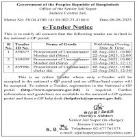 Supply Tender