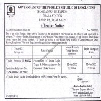 Supply Tender