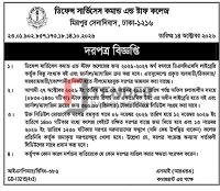 Tenders — Sealed for this purpose — Defle Services Command and Staff College We) Mirpur